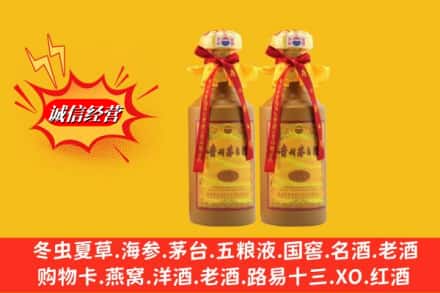 临夏州康乐名酒回收15年茅台酒.jpg