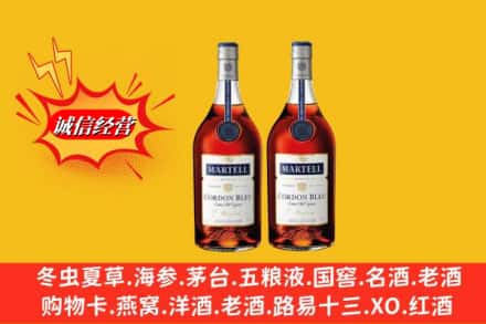 临夏州康乐名酒回收马爹利蓝带.jpg