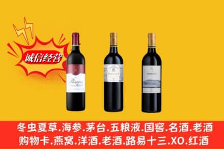 临夏州康乐回收拉菲洋酒