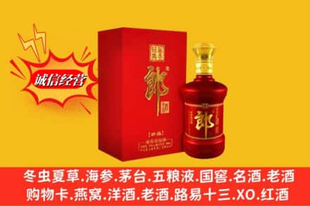 临夏州康乐名酒回收珍品郎酒.jpg