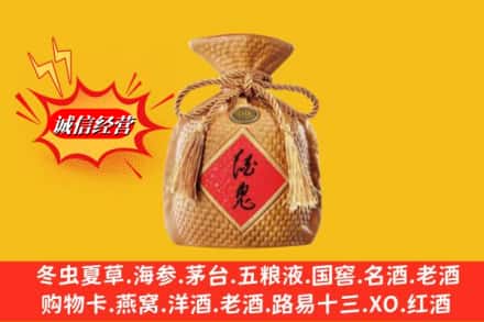 临夏州康乐名酒回收酒鬼酒.jpg