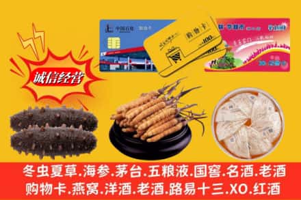 临夏州康乐烟酒回收礼品.jpg